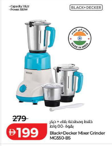 available at Lulu Hypermarket in UAE - Dubai