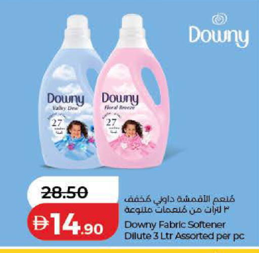 available at Lulu Hypermarket in UAE - Ras al Khaimah
