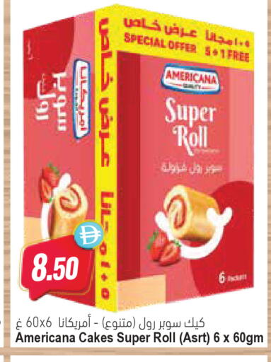 available at Almaya Supermarkets in UAE - Al Ain