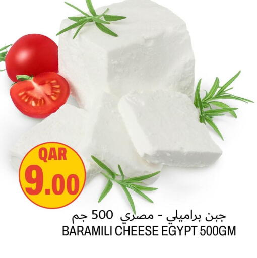 available at أسواق الملكي فرش in قطر - الشمال