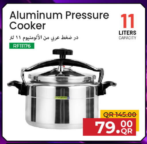 available at مركز التموين العائلي in قطر - الضعاين