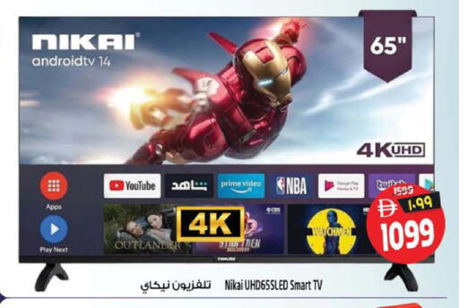 available at سفاري هايبر ماركت in الإمارات العربية المتحدة , الامارات - رَأْس ٱلْخَيْمَة