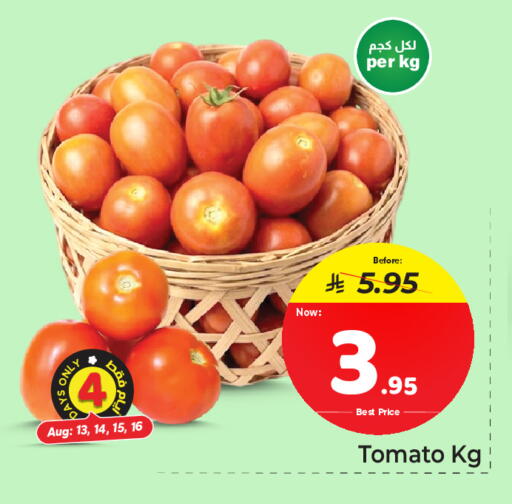 Tomato available at مكة هايبرماركت in مملكة العربية السعودية, السعودية, سعودية - جدة