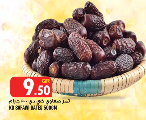 available at قصر الأغذية هايبرماركت in قطر - الدوحة