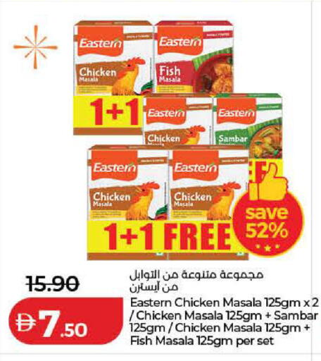 available at لولو هايبرماركت in الإمارات العربية المتحدة , الامارات - رَأْس ٱلْخَيْمَة