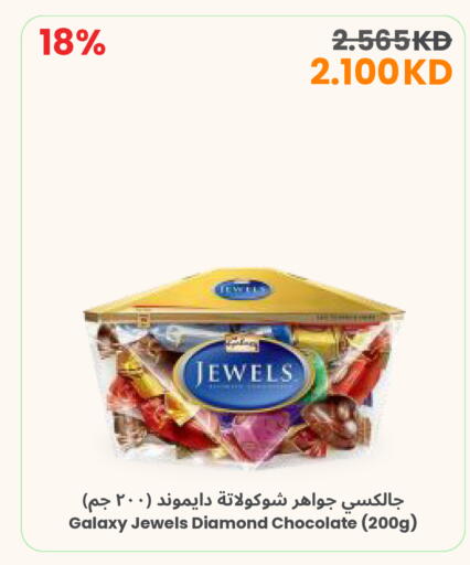 available at The Sultan Center in Kuwait - Kuwait City