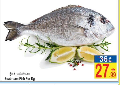 available at سن اند ساند هايبر ماركت ذ.م.م in الإمارات العربية المتحدة , الامارات - رَأْس ٱلْخَيْمَة