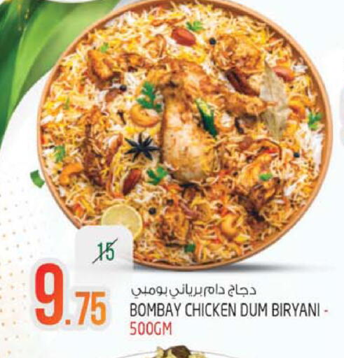 available at سفاري هايبر ماركت in الإمارات العربية المتحدة , الامارات - رَأْس ٱلْخَيْمَة