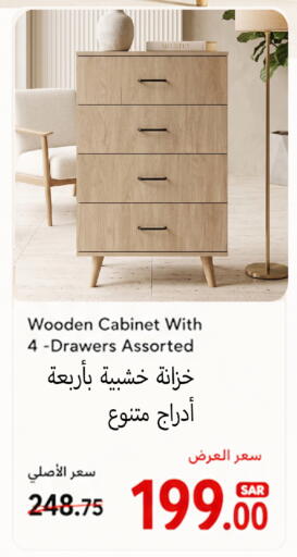 available at وهج مارت in مملكة العربية السعودية, السعودية, سعودية - جدة