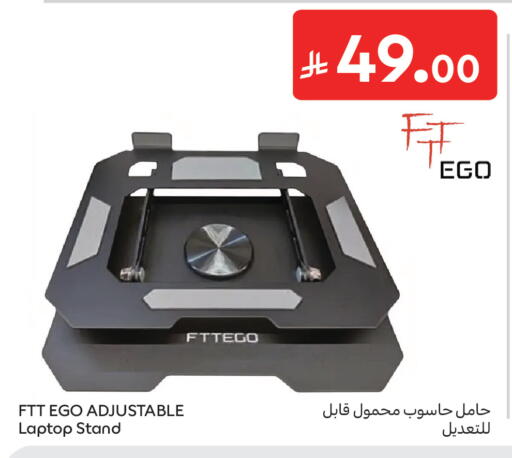 available at Carrefour in KSA, Saudi Arabia, Saudi - Al Khobar
