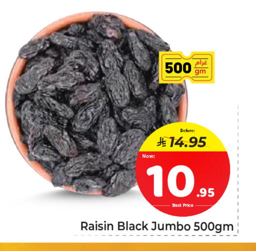 available at مكة هايبرماركت in مملكة العربية السعودية, السعودية, سعودية - جدة