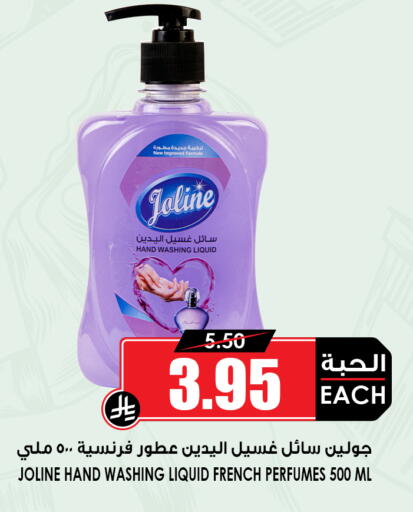 available at أسواق النخبة in مملكة العربية السعودية, السعودية, سعودية - جدة