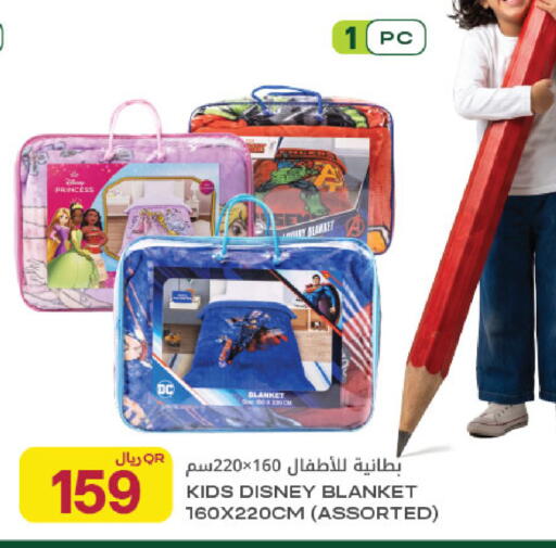 available at Al Meera in Qatar - Al Rayyan