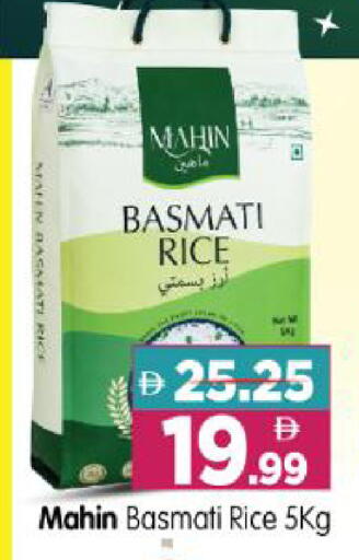 available at هايبر ماركت المدينة in الإمارات العربية المتحدة , الامارات - أبو ظبي