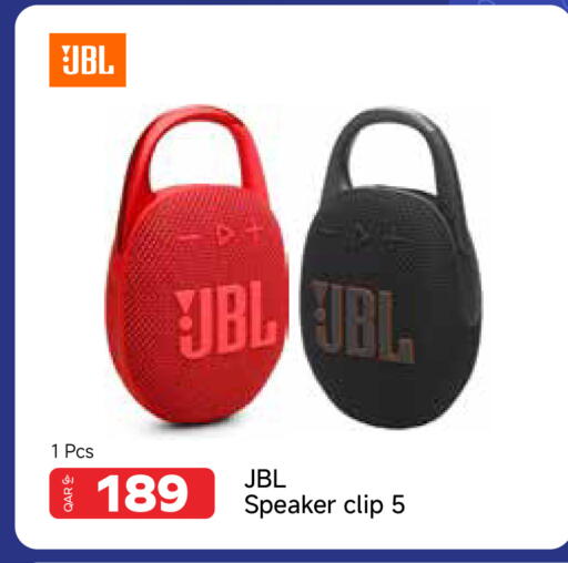available at مجموعة إنترتيك ذ.م.م in قطر - الوكرة