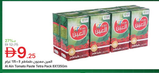 Tomato available at جمعية الامارات التعاونية in الإمارات العربية المتحدة , الامارات - دبي
