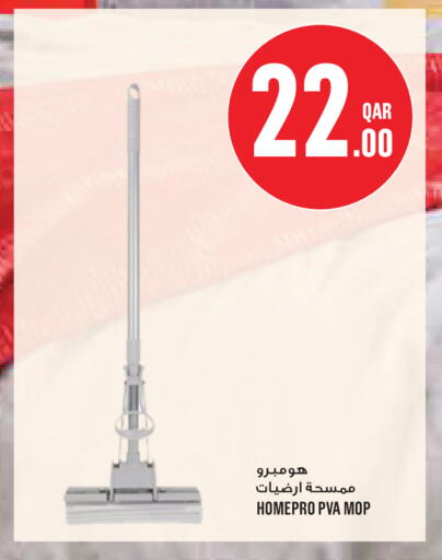 available at Monoprix in Qatar - Al Shamal