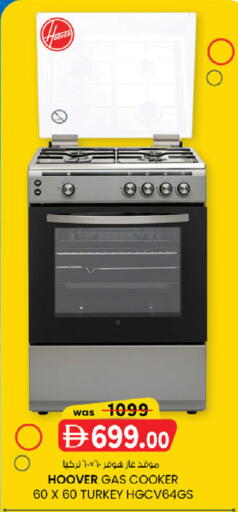 available at K M Trading  in UAE - Abu Dhabi
