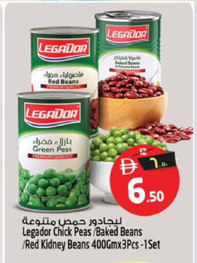 Peas available at سفاري هايبر ماركت in الإمارات العربية المتحدة , الامارات - رَأْس ٱلْخَيْمَة