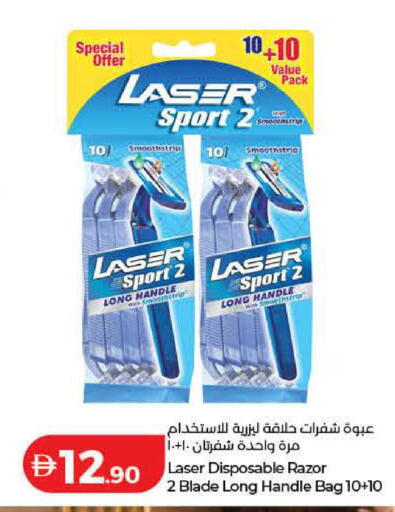 available at Lulu Hypermarket in UAE - Ras al Khaimah
