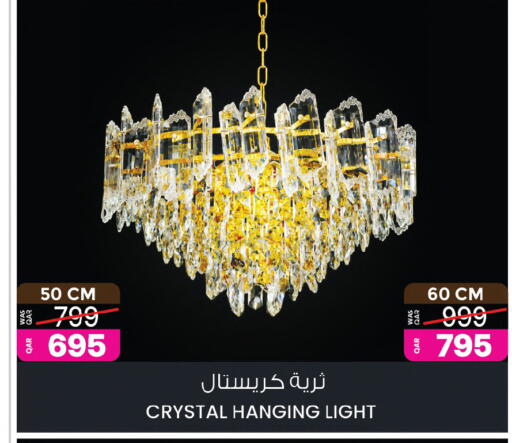 available at أنصار جاليري in قطر - الشمال