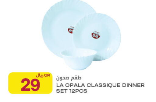 available at شركة الميرة للمواد الاستهلاكية in قطر - الوكرة