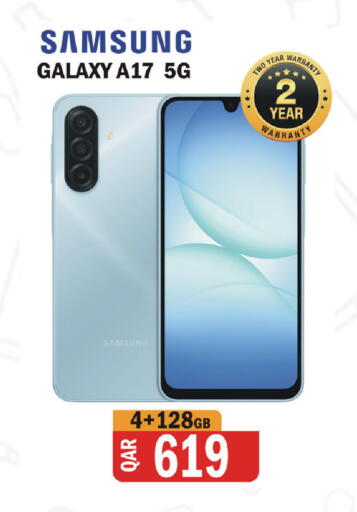 available at البلدي اليوم in قطر - الوكرة