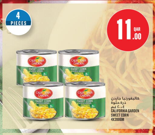 available at Monoprix in Qatar - Al Shamal