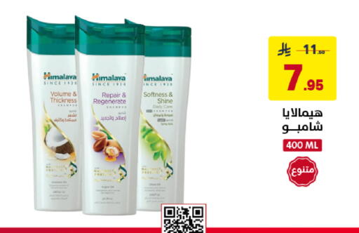 available at على كيفك in مملكة العربية السعودية, السعودية, سعودية - خميس مشيط