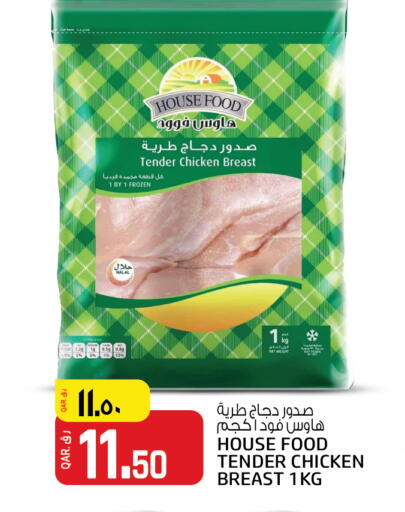 available at كنز ميني مارت in قطر - الريان