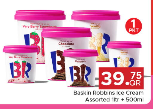 Strawberry Vanilla available at Family Food Centre in Qatar - Al Rayyan