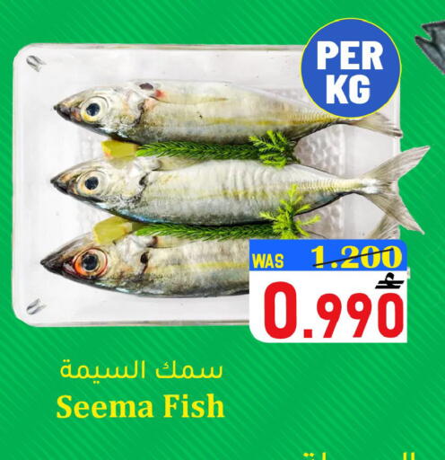 available at مركز المزن للتسوق in عُمان - مسقط‎