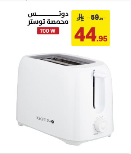 available at Ala Kaifak in KSA, Saudi Arabia, Saudi - Hail