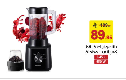 available at على كيفك in مملكة العربية السعودية, السعودية, سعودية - خميس مشيط