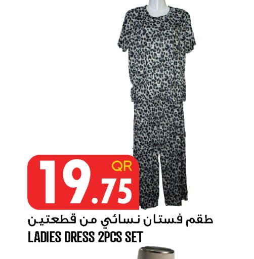 available at قصر الأغذية هايبرماركت in قطر - الخور