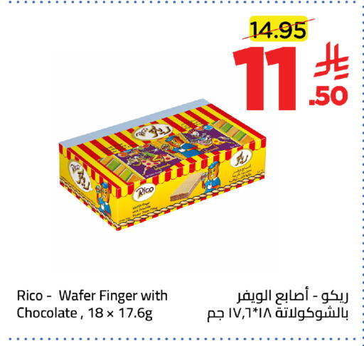 available at Wahj Mart in KSA, Saudi Arabia, Saudi - Jeddah