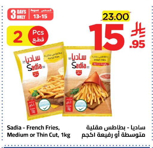 available at وهج مارت in مملكة العربية السعودية, السعودية, سعودية - جدة