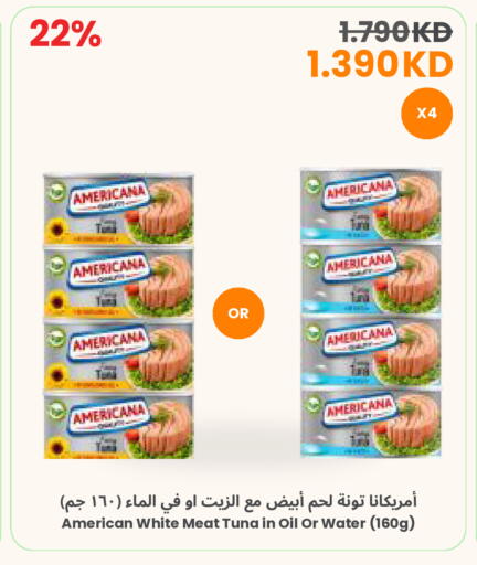 available at The Sultan Center in Kuwait - Kuwait City