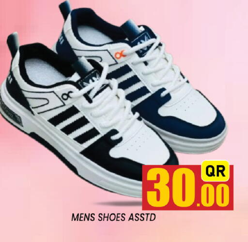 available at شوب اند سمايل هايبرماركت in قطر - الضعاين