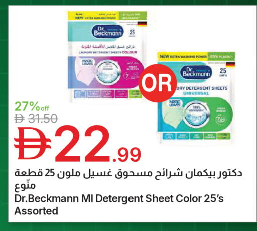 available at جمعية الامارات التعاونية in الإمارات العربية المتحدة , الامارات - دبي