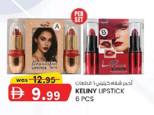 available at Safa Express Supermarket in UAE - Abu Dhabi