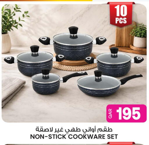 available at أنصار جاليري in قطر - الشمال