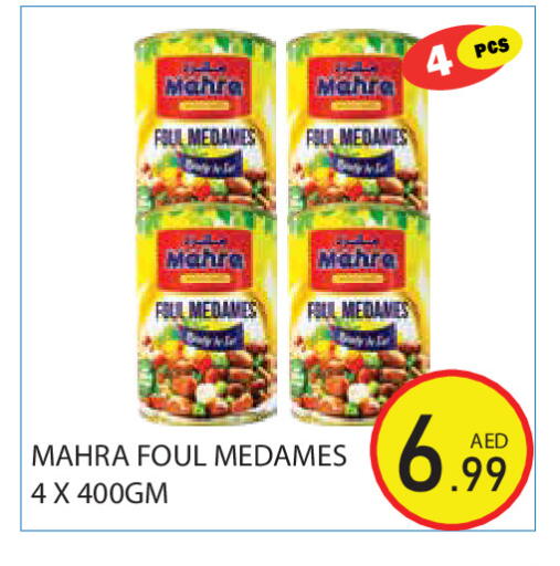 available at Baniyas Spike  in UAE - Ras al Khaimah