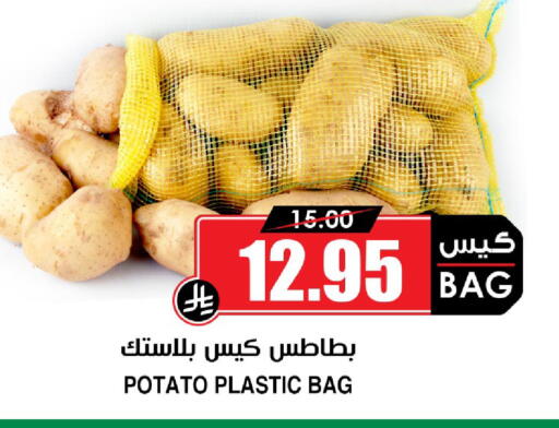 Potato available at أسواق النخبة in مملكة العربية السعودية, السعودية, سعودية - الخرج