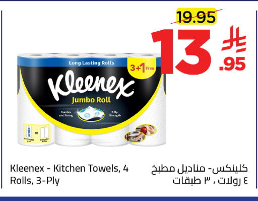 available at Wahj Mart in KSA, Saudi Arabia, Saudi - Jeddah