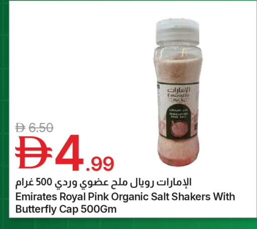 available at جمعية الامارات التعاونية in الإمارات العربية المتحدة , الامارات - دبي