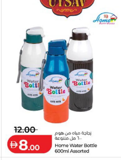 available at Lulu Hypermarket in UAE - Abu Dhabi