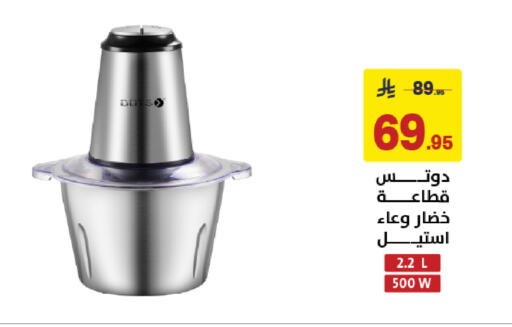 available at على كيفك in مملكة العربية السعودية, السعودية, سعودية - الخبر‎