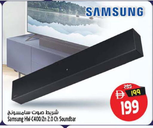 available at سفاري هايبر ماركت in الإمارات العربية المتحدة , الامارات - رَأْس ٱلْخَيْمَة