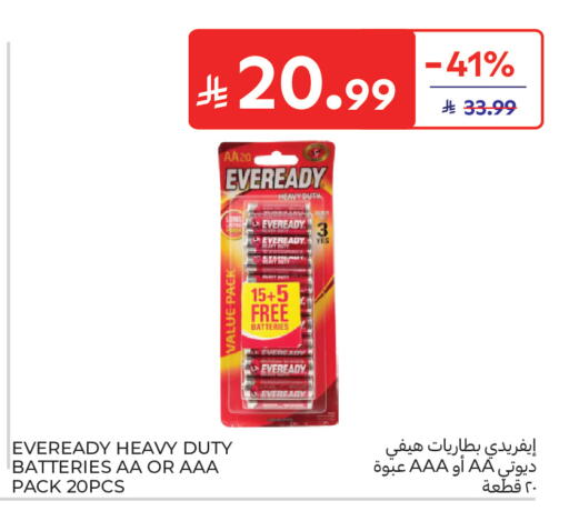 available at كارفور in مملكة العربية السعودية, السعودية, سعودية - المدينة المنورة